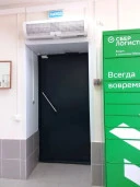 Аукцион на право заключения договора аренды нежилого помещения, г. Красноярск, ул. Ленина, дом 126